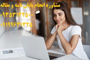 پایان نامه مهندسی عمران و موضوعات انجام شده پایان نامه مهندسی عمران و موضوعات انجام شده