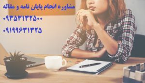 پایان نامه برق مخابرات میدان پایان نامه برق مخابرات میدان