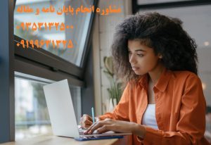 مهندسی برق طراحی آنتن مهندسی برق طراحی آنتن