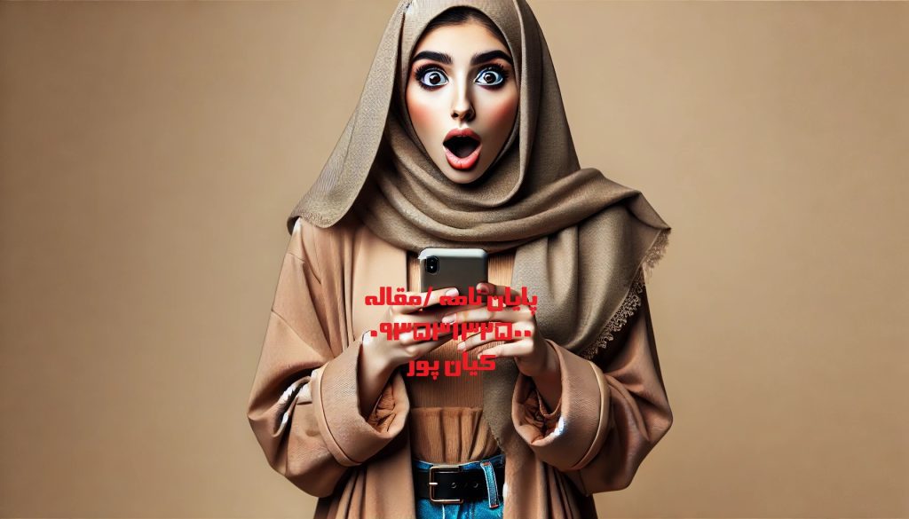 انجام پایان نامه به زبان روسی