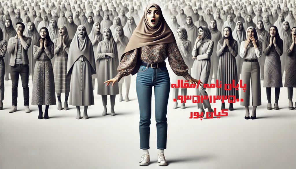 انجام پایان نامه به زبان انگلیسی