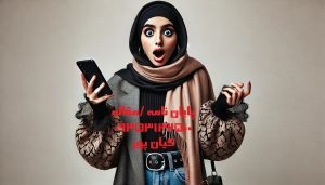 انجام رساله حسابرسی انجام رساله حسابرسی