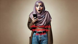 انجام رساله حسابداری بینالمللی انجام رساله حسابداری بینالمللی