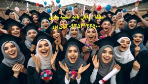 انجام رساله حقوق کیفری انجام رساله حقوق کیفری