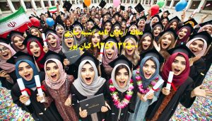 انجام رساله حقوق محیطزیست انجام رساله حقوق محیطزیست