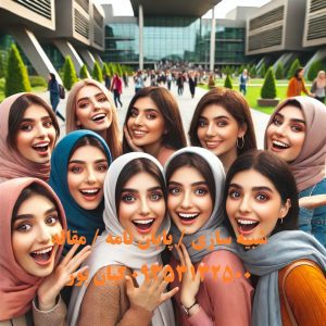 عنوان رساله برای روانشناسی عنوان رساله برای روانشناسی
