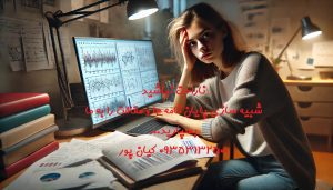 انجام رساله مکاترونیک پزشکی انجام رساله مکاترونیک پزشکی