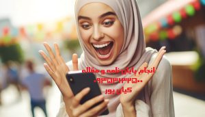 انجام پایاننامه دکتری حقوق و لیست عناوین به روز برای رساله دکتری حقوق انجام پایاننامه دکتری حقوق و لیست عناوین به روز برای رساله دکتری حقوق
