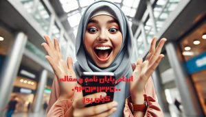 انجام پایاننامه دکتری اقتصاد و لیست عناوین به روز برای رساله دکتری اقتصاد انجام پایاننامه دکتری اقتصاد و لیست عناوین به روز برای رساله دکتری اقتصاد